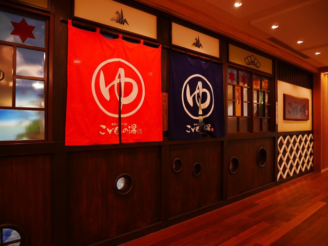 スカイツリー内銭湯